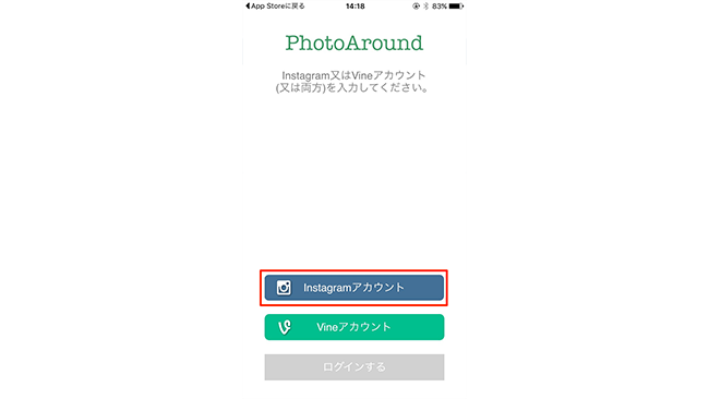 インスタグラムに投稿されている写真や動画を保存しよう 無料で使えるアプリ4選 Frigater