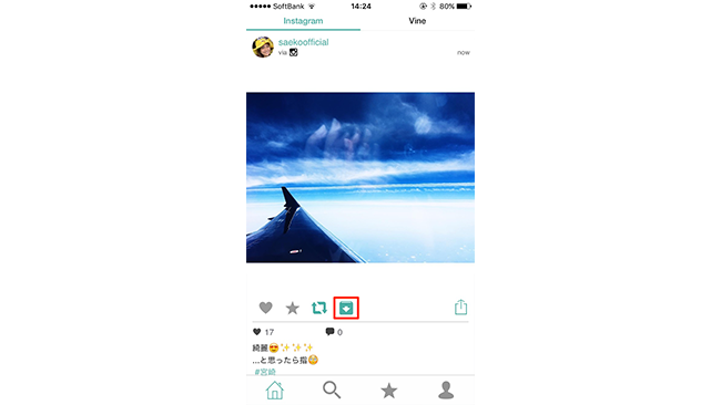 インスタグラムに投稿されている写真や動画を保存しよう 無料で使えるアプリ4選 Frigater