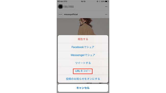 インスタグラムに投稿されている写真や動画を保存しよう 無料で使えるアプリ4選 Frigater