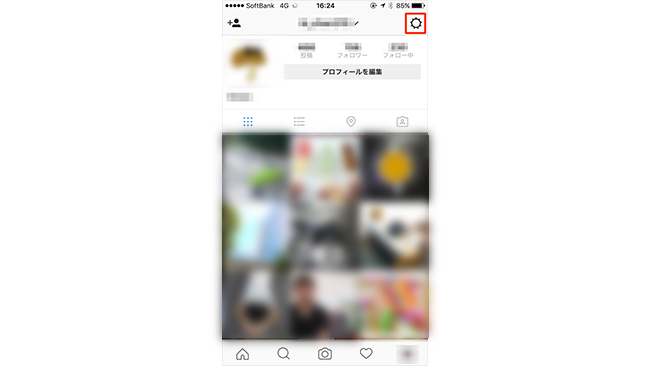 インスタでコメント削除する方法 自動で非表示にできる設定も Frigater