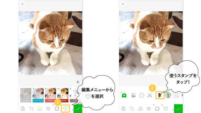 Lineカメラでオリジナルスタンプを作って ロゴを画像に入れてみよう Frigater