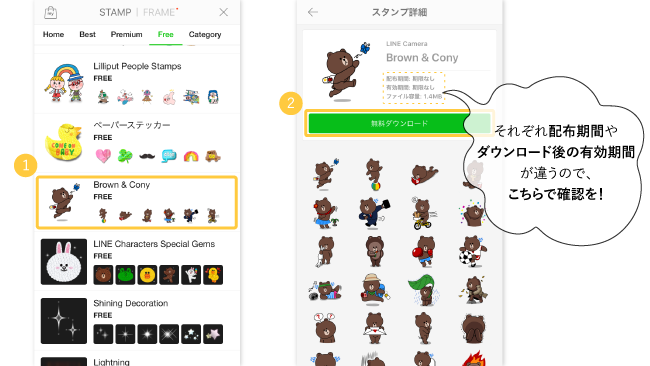 Lineカメラでオリジナルスタンプを作って ロゴを画像に入れてみよう Frigater