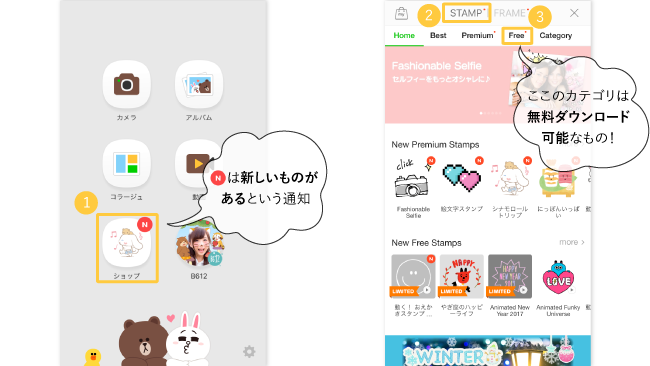 Lineカメラでオリジナルスタンプを作って ロゴを画像に入れてみよう Frigater