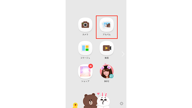 写真が溶けちゃった Lineカメラで不思議な写真加工をしてみよう Frigater