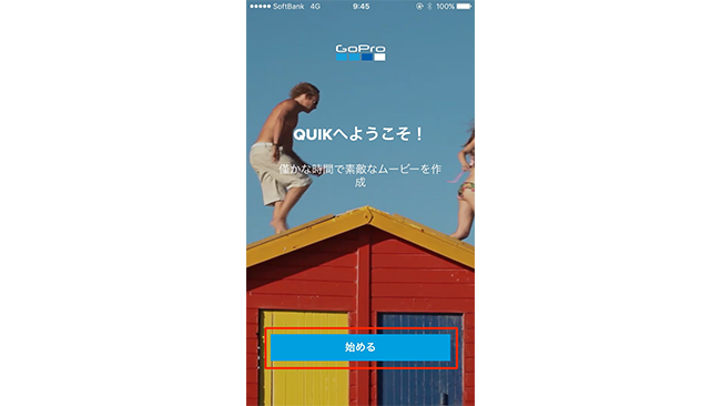 Goproが提供している動画編集アプリ Quik を使いこなそう Frigater