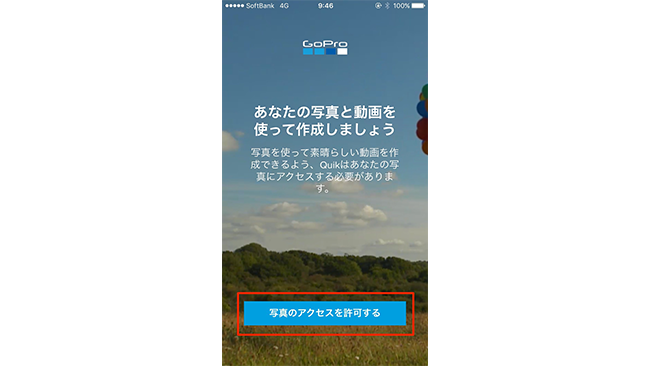 Goproが提供している動画編集アプリ Quik を使いこなそう Frigater