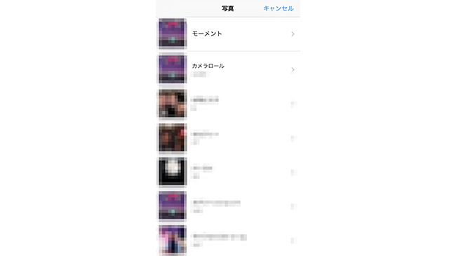 インスタグラムで流行りの キラキラ加工 ってどうやるの Pixlr を使えば簡単に加工できる Frigater