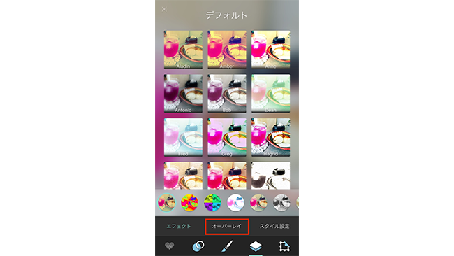 インスタグラムで流行りの キラキラ加工 ってどうやるの Pixlr を使えば簡単に加工できる Frigater