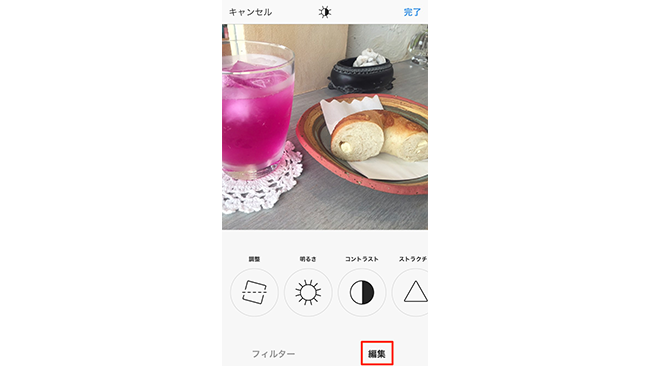 新機能 インスタグラムで1つの投稿に写真や動画を何枚も投稿する方法 Frigater