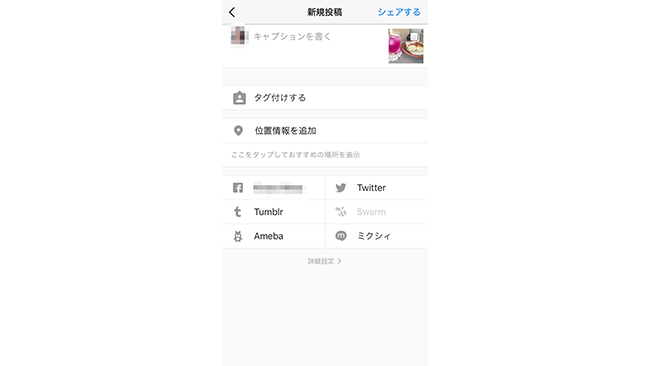 新機能 インスタグラムで1つの投稿に写真や動画を何枚も投稿する方法 Frigater