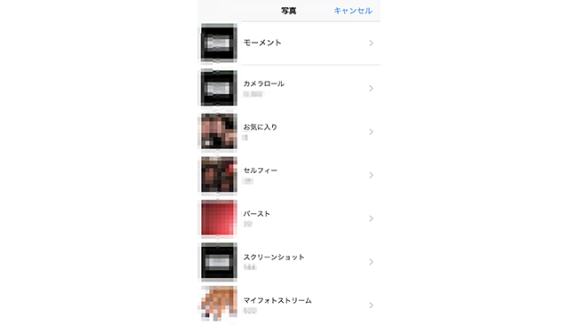 Insta Emoji Photo Editorを使ってかわいい絵文字スタンプを写真につけて遊ぼう Frigater