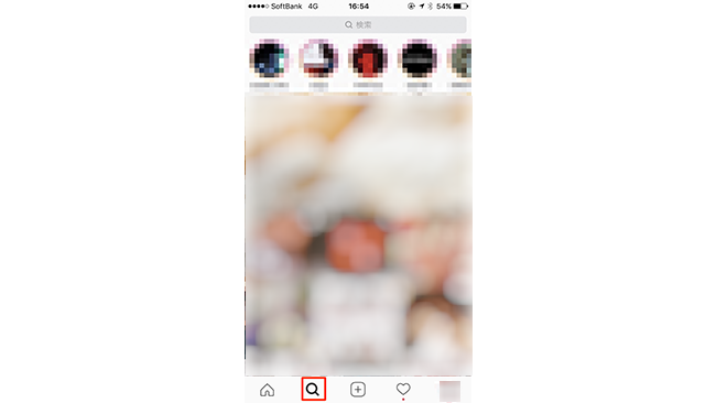 インスタグラムの検索機能をマスターしよう 検索できることや使い方を