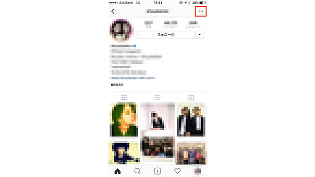 インスタグラムのブロック機能をマスターしよう ブロックした された時にどうなるかを解説 Frigater