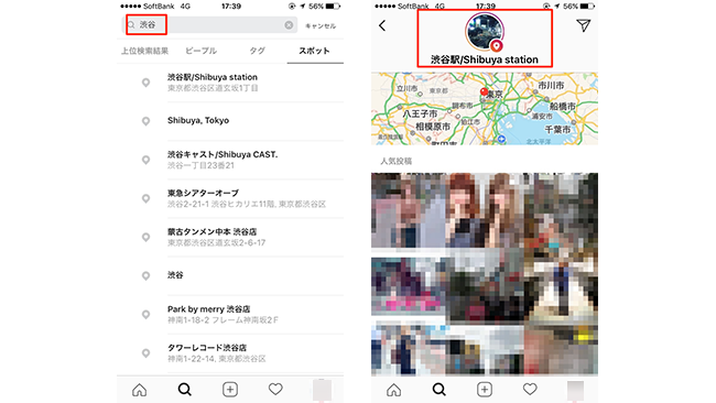 新しい使い方 試してみたくない インスタグラムに追加された6つの新機能を使いこなそう Frigater