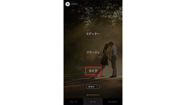 凝った1枚を無料で仕上げよう おすすめの加工アプリ Fotor の使い方 Frigater