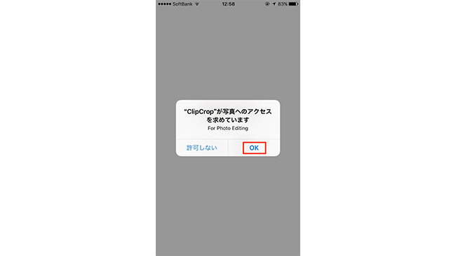 写真をハートやアルファベットで切り抜いてみよう 簡単操作 Clipcrop の使い方 Frigater