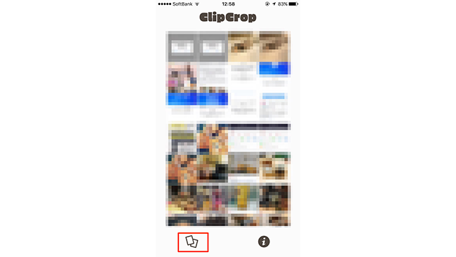 写真をハートやアルファベットで切り抜いてみよう 簡単操作 Clipcrop の使い方 Frigater