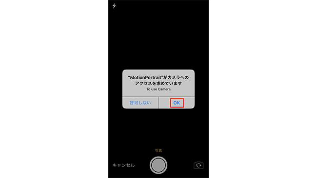 顔写真が喋る 無料でキモ面白い加工ができる モーションポートレート の使い方 Frigater