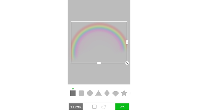 メルヘンチックで可愛さ1000 虹加工 で写真の中に虹を出現させてみよう Frigater