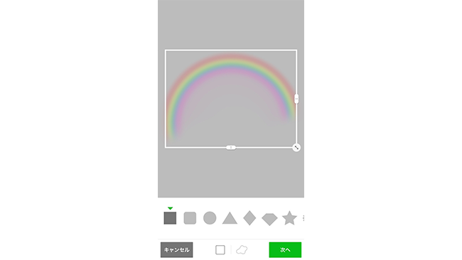 メルヘンチックで可愛さ1000%！「虹加工」で写真の中に虹を出現させて 