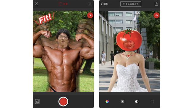 インスタ萎え にはぴったり おもしろ加工におすすめの 変身カメラ の使い方 Frigater