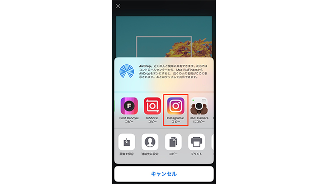 こんなアプリほしかった プロモーションにぴったりの無料加工アプリ Canva の使い方 Frigater