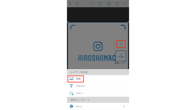 もうid入力で手間取らない サクッとアカウントフォローできちゃうインスタ新機能 ネームタグ を使いこなそう Frigater