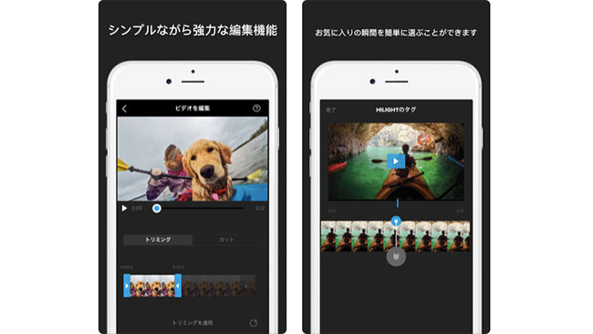 撮りためた写真や動画を使って本格的な動画を作ろう Splice の使い方 Frigater