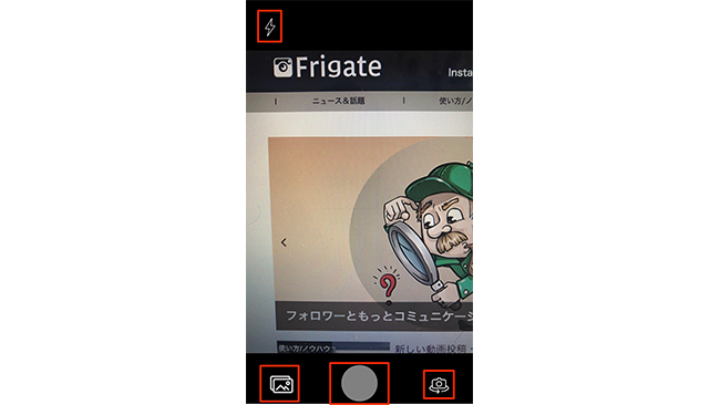 その写真 インスタ映えしてる Aiが数秒で判定してくれる Instafly を使ってみよう Frigater