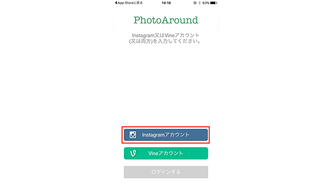 知っているとなにかと便利 インスタの投稿 ストーリーズを保存する方法 Frigater