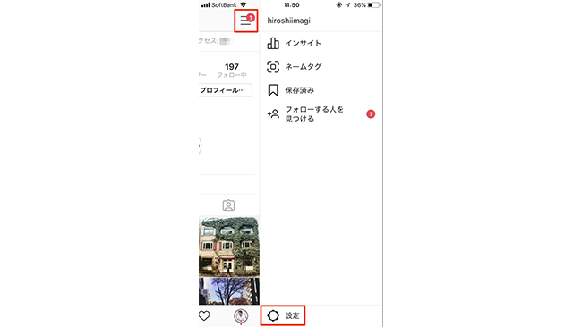 インスタグラムとtwitterを連携してみよう 知ってると得する Ifttt