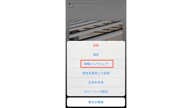 インスタグラムのリポスト 簡単なリポスト方法と活用事例 Frigater