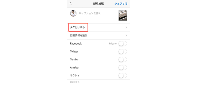 インスタグラムのリポスト 簡単なリポスト方法と活用事例 Frigater