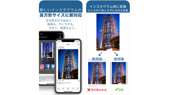 インスタグラムでの最適な画像サイズを知ろう 投稿時のポイント Frigater