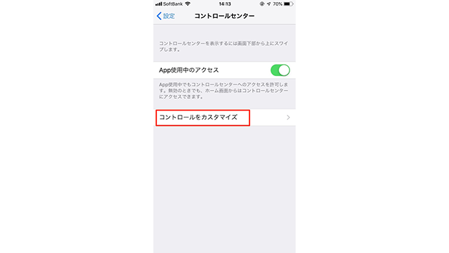 スマホの画面録画は簡単 Iphone Androidそれぞれの方法 Frigater