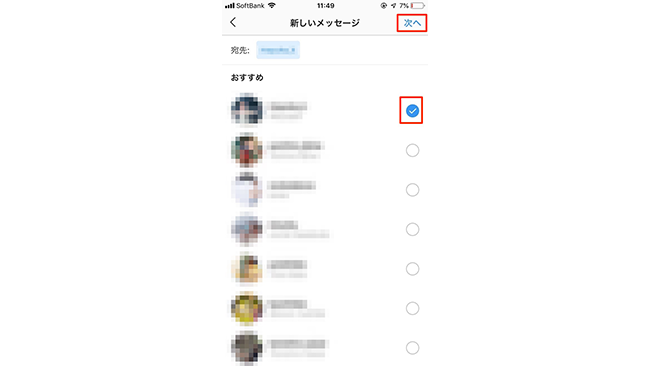 飛行機 インスタ マーク 紙 【完全攻略】インスタグラムのDMの見方！！許可、既読、通知、削除などすべての使い方を大公開！！