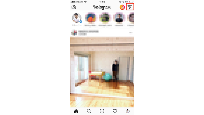 インスタグラムでダイレクトメッセージを使いこなそう メッセージの送受信方法を解説 Frigater