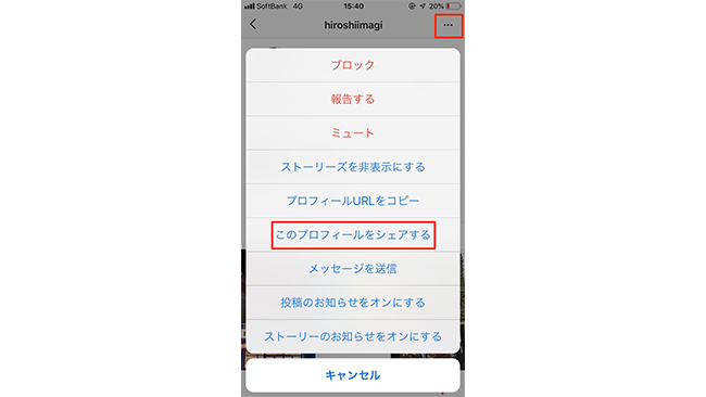 インスタグラムでダイレクトメッセージを使いこなそう メッセージの送受信方法を解説 Frigater