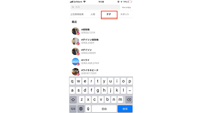 インスタグラムでダイレクトメッセージを使いこなそう メッセージの送受信方法を解説 Frigater