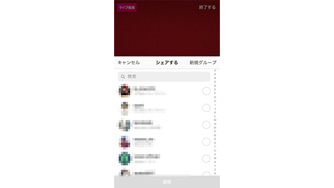 インスタグラムでダイレクトメッセージを使いこなそう メッセージの送受信方法を解説 Frigater