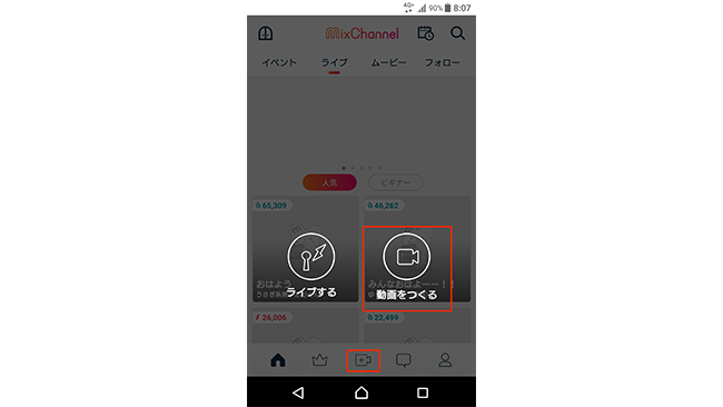 ストーリーズをパワーアップさせよう 新しく追加されたmusic機能の使い方 Frigater