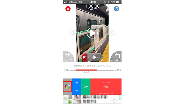 インスタへ投稿する動画サイズをサクッと調整 正方形どん の使い方 Frigater