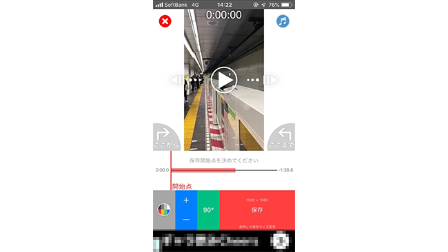 インスタへ投稿する動画サイズをサクッと調整 正方形どん の使い方 Frigater