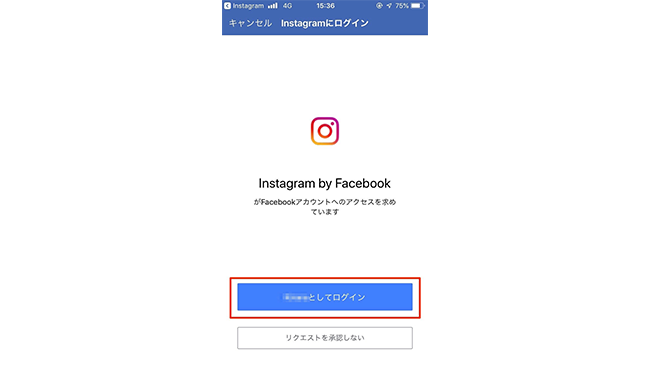 インスタグラムとfacebookへ同時投稿しよう 誰でもできる簡単な連携方法 Frigater