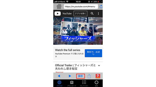 インスタグラムにyoutubeの動画を投稿してみよう チェックマストの注意点もご紹介 Frigater