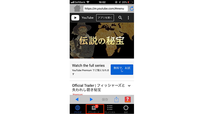 インスタグラムにyoutubeの動画を投稿してみよう チェックマストの注意点もご紹介 Frigater