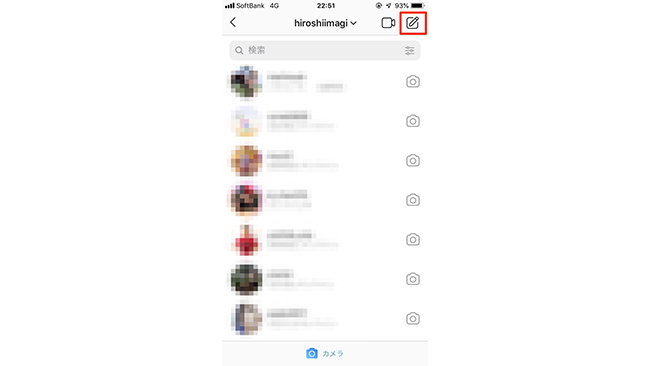 インスタグラムのグループメッセージを使ってみよう 使い方やよくある質問をご紹介します Frigater