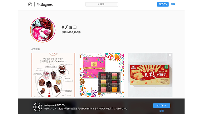 インスタで投稿を 見るだけ はできるの ログインやアカウント作成は必要 Frigater