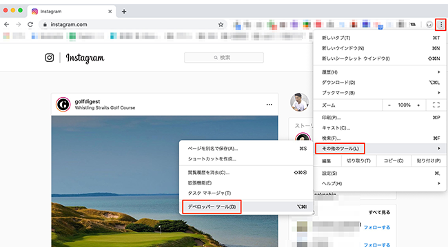 インスタをpcで利用する方法 写真や動画 ストーリーズ投稿編 Frigater