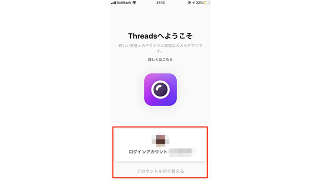 親しい友達 スクショ インスタをスクショして通知 でバレるのは2つ ストーリー Dm 通常投稿 Igtvの写真 動画スクリーンショット撮影まとめ Instagram